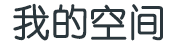 三五成群网